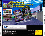 Daytona USA