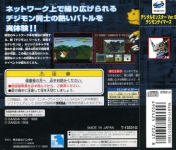 Digital Monster Ver. S: Digimon Trainers