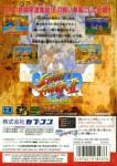 Super Street Fighter II: The New Challengers