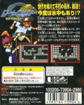 Lode Runner for WonderSwan