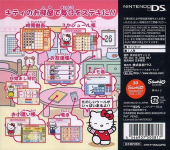 Mainichi Suteki! Hello Kitty no Life Kit