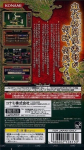 Mahjong Kakutou Club (PSP the Best)