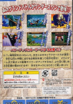 From TV Animation One Piece: Grand Battle Swan Colosseum