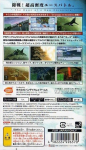 Ace Combat X: Skies of Deception (PSP the Best)