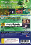 .hack//Shinshoku Osen Vol.3