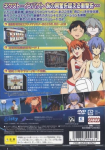Hisshou Pachinko * Pachi-Slot Kouryoku Series Vol. 11: Shinseiki Evangelion - Magokoro o, Kimi ni