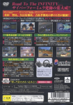 Shinseiki GPX Cyber Formula: Road to the Infinity 4