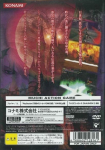 Castlevania (Konami Dendou Collection)