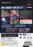 Galaxy Angel II: Mugen Kairou no Kagi (Deluxe Pack)