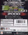 World Soccer GB 2000