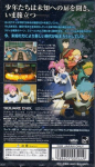 Star Ocean: The First Departure
