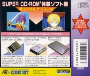 Super CD-ROM² Taiken Soft Shuu