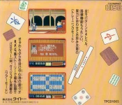 Gambler Jiko Chuushinha: Mahjong Puzzle Collection