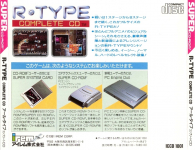 R-Type Complete CD