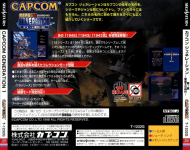 Capcom Generation: Dai 1 Shuu Gekitsuiou no Jidai