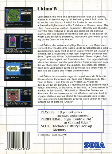 Ultima IV Back Boxart