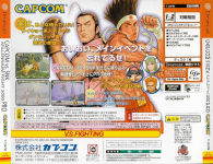 Capcom vs. SNK: Millennium Fight 2000 Pro