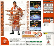 Giant Gram: All Japan ProWrestling 2