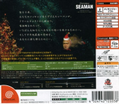 Christmas Seaman: Omoi o Tsutaeru Mouhitotsu no Houhou Message Kit