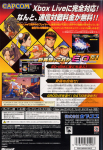 Capcom vs. SNK 2 EO: Millionaire Fighting 2001