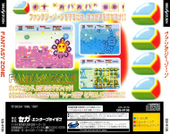 Fantasy Zone (Sega Ages)