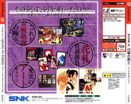 Bakumatsu Roman Daini Tobari: Gekka no Kenshi Final Edition