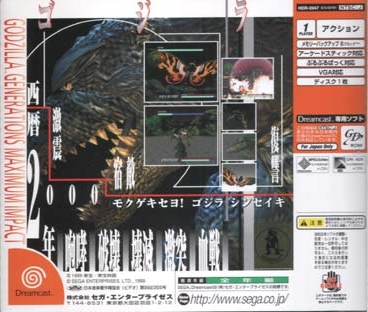 Godzilla Generation Maximum Impact Back Boxart