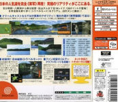 Lake Masters PRO: Dreamcast Plus!