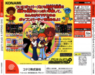 Pop'n Music 4 Append Disc