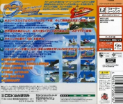 Power Jet Racing 2001