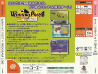 Winning Post 4 Program 2000