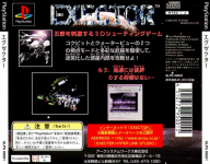 Exector