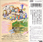 Bokujou Monogatari Harvest Moon for Girls (PSOne Books)