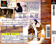 Yukiwari no Hana: Yarudora Series Vol. 4 (PlayStation the Best)
