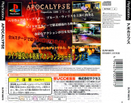 Apocalypse (SuperLite 1500 Series)