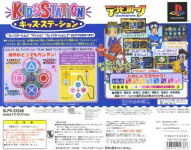Kids Station: Digimon Park (Kids Station Controller Set)