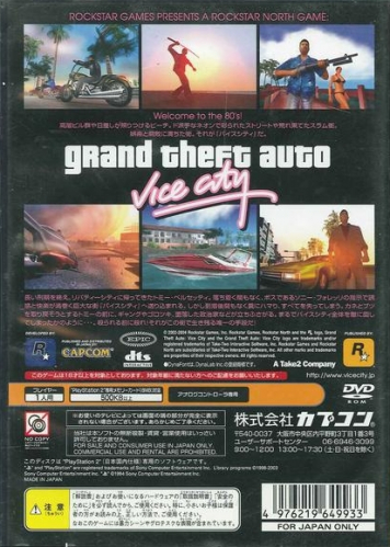 Grand Theft Auto: Vice City Back Boxart