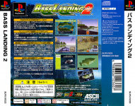 Bass Landing 2 (PlayStation the Best)