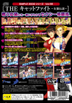Simple 2000 Series Vol. 55: The Catfight: Joneko Densetsu