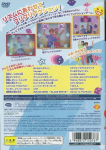 EyeToy: FuriFuri Dance Tengoku