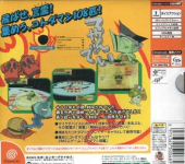 Kiteretsu Shounen's Gangagan (Microphone Bundle Edition)