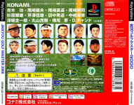 Jikkyou Golf Master 2000 (Konami the Best)