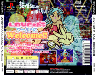 Love Para: Lovely Tokyo Para-Para Musume (Fukyuban 1500 Series)