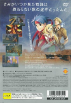 Wild Arms Alter Code: F (PlayStation2 the Best)