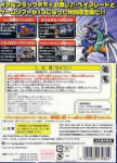 Bakuten Shoot Beyblade 2002 (Premium Box)