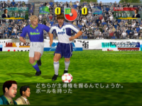 Soccer Tsuku Tokudai Gou 2: J-League Pro Soccer Club o Tsukurou