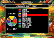 Capcom vs. SNK 2 EO: Millionaire Fighting 2001