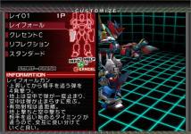 Custom Robo: Battle Revolution