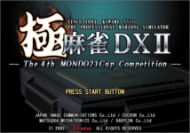 Kiwame Mahjong DX2: The 4th MONDO21Cup Competition