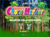 Musapey's Choco Marker